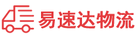 邵阳到金凤区物流公司